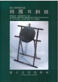 ԢΩʪ۽¢ Ԣ의 Ƽ (Ωʪ۽¢ ڹƼ)