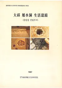 ƶء볼링장 건립부지 (ܥ󥰾Ω)