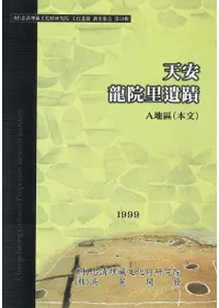 ŷ ζΤءA϶衡ʸ̿2