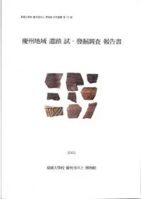 �Ľ��ϰ���ػȯ��Ĵ������