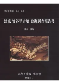 ã ëΤʯ⤷Ĵ(ʸ 2)