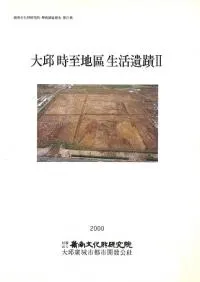 ������϶��������2