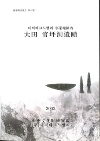 Ĵƶء대덕테크노밸리(ƥΥ٥꡼)ҿ