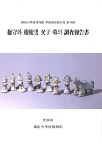 �޼�와(��) �޷��� ��� ��의(��) Ĵ������