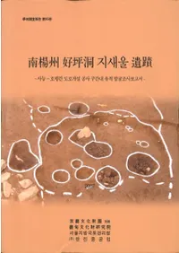 ���̽� ����ƶ 지새울(��������) ����