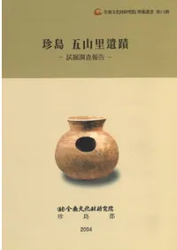 ����޻�Τ����-�Ĵ�����-