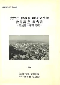 Ľ ƶ 564-3 ⤷Ĵ  : ƶ 의() 