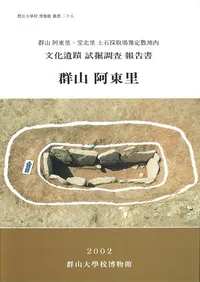 ��������Τ����������Τ��Ʋ��Τ���кμ��Ю��������ʸ�����ػĴ������