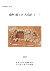 ��������Τ��ʯ����1��2