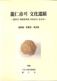 ζ�λ�의 ʸ������ (ζ�λԤ�ʸ������) ζ�λ���¢ʸ������ɽĴ������