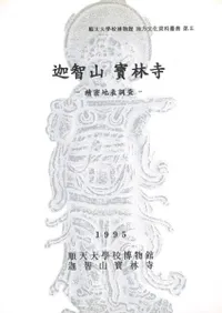 ���һ����ӻ�-��̩��ɽĴ��-