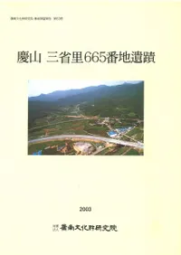 �Ļ�����Τ665���ϰ���