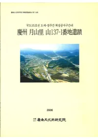 �Ľ��Τ��137-1���ϰ���