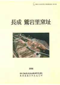 Ĺ���ɴ�Τ��Ԯ