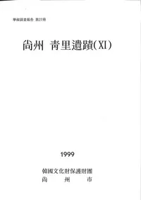 ������Τ����(11)