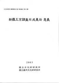 岦Ĵ의 와 յ (岦Ĵ̤Ȱյ)