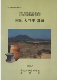 ëΤءѴʪ¤ϰʸȯĴ