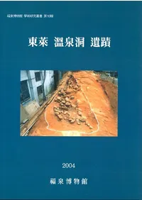 ��萊����ƶ����