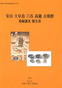 �»�������ϻë�����ʯ�� ȯ��Ĵ������