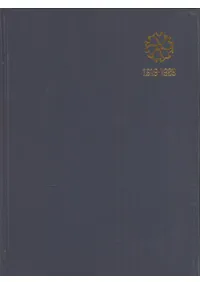 경방 ǯ (70ǯ)(Ž)