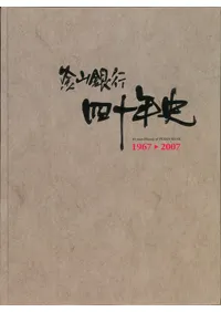 �������40ǯ��