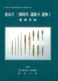 의() ڻ과() ʪ1-萊-