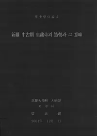 ������Ŵ� ��ζ��의(��) ¤��과(��)  그(����) ��̣