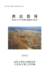 沘Ծ -ͻΤ 및(ڤ) Τϰ ȯĴ-