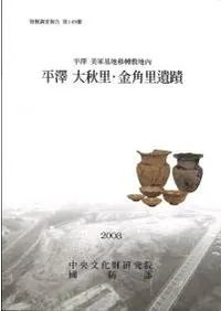 ʿ߷�罩Τ�����Τ���ء�ʿ߷�������ϰ���������