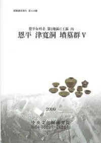 ��ʿ�Ŵ�ƶʯ�跲5����ʿ뉴타운(�˥塼������)��2�϶�C������