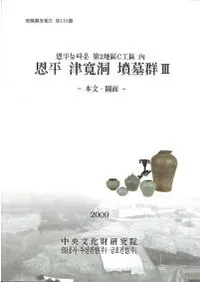 ��ʿ�Ŵ�ƶʯ�跲3����ʿ뉴타운(�˥塼������)��2�϶�C������ -��ʸ��Ԧ��-��-����- ��2��