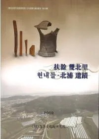 ��� ����Τ현내들(�ҥ��ͥɥ���)���̱�����