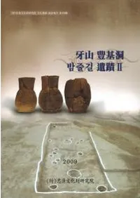 �绳 ˭��ƶ 밤줄길(�ѥॸ��륮��) ����2