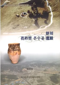 а�� �ֶ�Τ온수골(���󥹥���)����