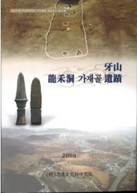 �绳 ζ��ƶ가재골(����������)����