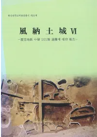 Ǽھ6-ƶҿ101˰乽에() 대한(Ф)-