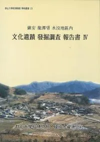 ﯰ�ζ߬댐(����)������ҿ��ʸ������⤷�Ĵ������4