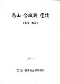 �ϻ����ƶ���ء���2��