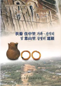 ��� ����Τ 가좌(������)��산직리(���󥸥���)및(�ڤ�) ����Τ 상월리(���󥦥����) ����