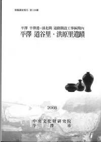 ʿ߷ ƻëΤ������Τ���ء�ʿ߷ ʿ߷��-���̴� ƻϩ���߹���ҿ����