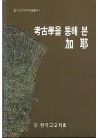 ͸을 통해 본  (͸ųؤ̤Ƹ)