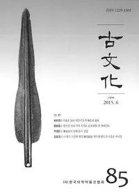 ��ʸ����85