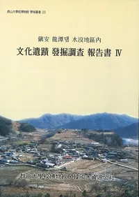 ﯰζ߬댐()϶ʸȯĴ45674