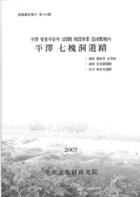 ʿ߷ ����ƶ���ء�ʿ߷쌍용자동차(��ζ��ư��) 2�ʳ����߻���¤��������