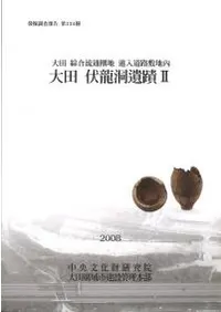 ������ζƶ����2���������ή��ԥ�Ͽ���ƻϩ������