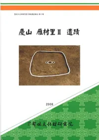 �Ļ���¼Τ2����