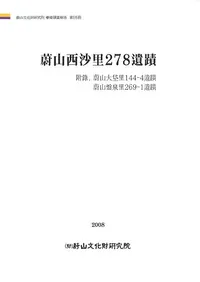 ��������Τ278����