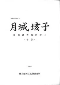 ���Զ�ҡ�ȯ��Ĵ������2����ʸ���̿����ͻ�����3��