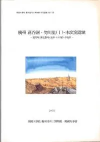 Ľ蓀ëƶΤ(1) úҰء -Ͼ Ю(430)Bҿ-