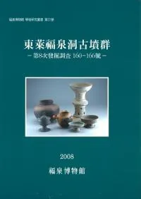 萊ʡƶʯ8ȯĴ160166